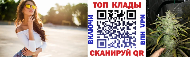 Где найти наркотики Топки АМФ ГАШ COCAIN
