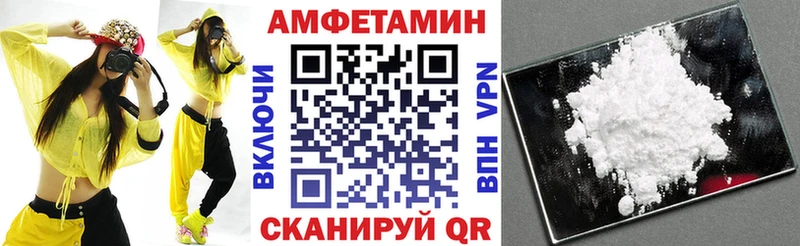 АМФ Premium  ссылка на мегу рабочий сайт  Топки  цена  