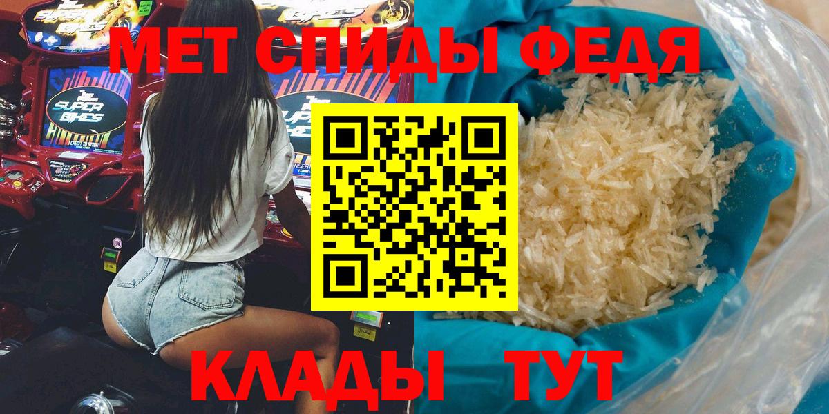 АМФЕТАМИН VHQ Топки