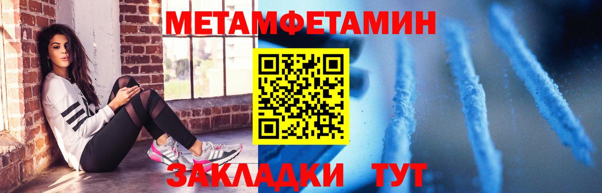 Amphetamine Premium  АМФ  Топки 