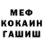 МЕТАДОН кристалл Blitzkrieg Wolf
