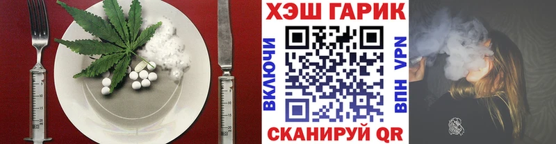 Еда ТГК конопля Топки