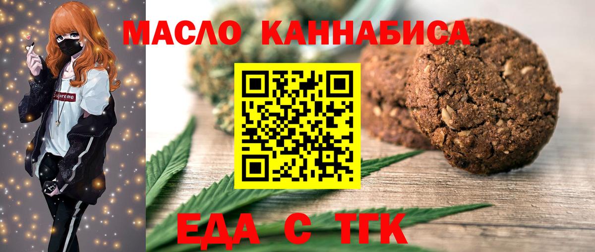 Топки  Canna-Cookies марихуана  Вход с VPN 