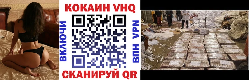 мориарти Telegram  цена наркотик  Топки  КОКАИН Columbia 