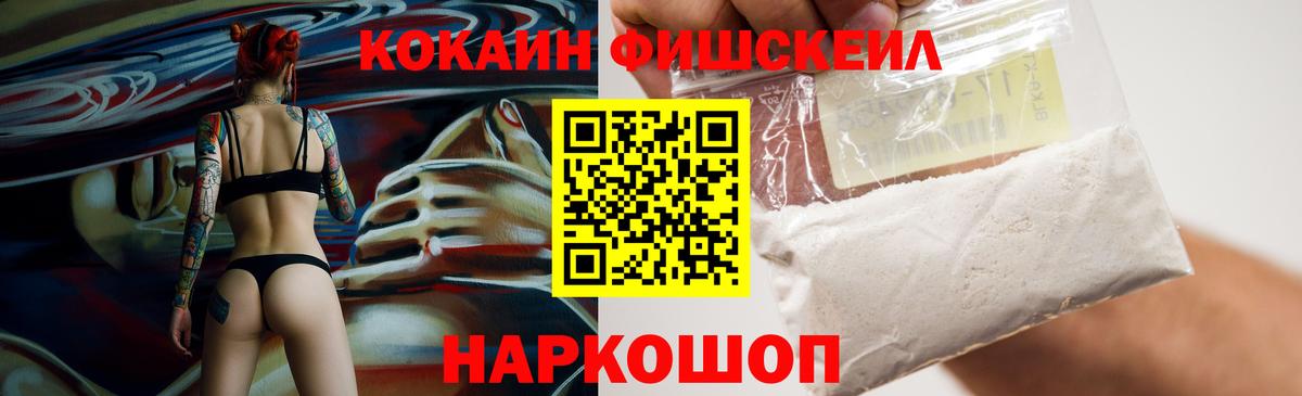 Cocaine  Гашиш  Топки  Марихуана  Вход с VPN  ЭКСТАЗИ  Гашиш  Меф МЯУ МЯУ кристаллы 