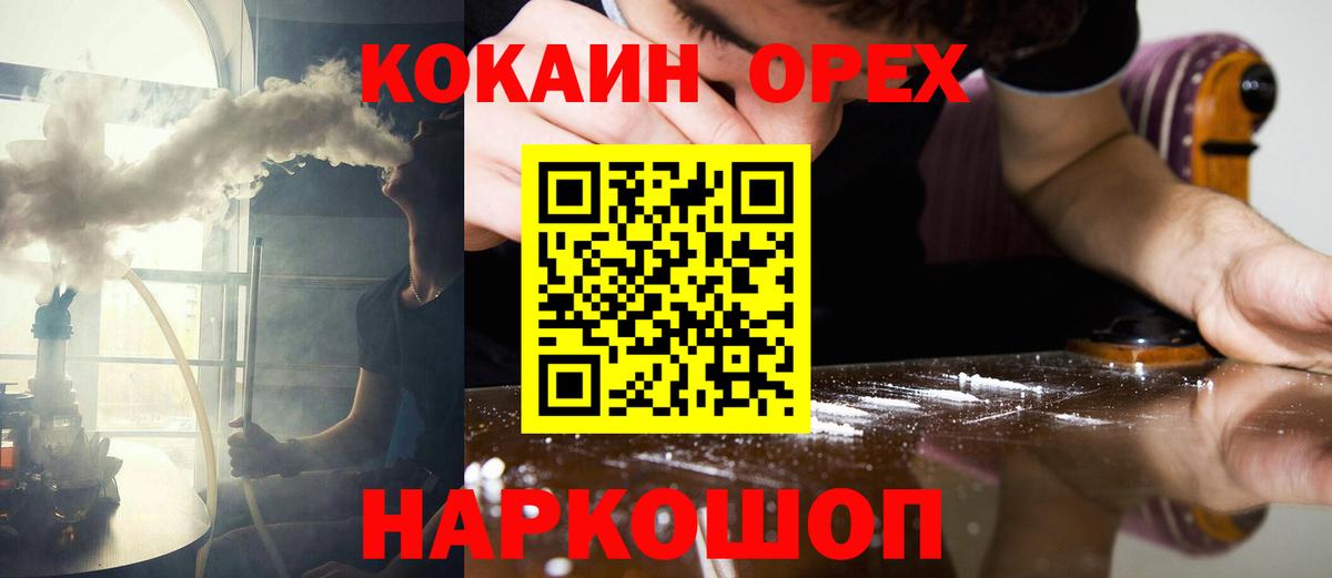 Кокаин Эквадор Топки