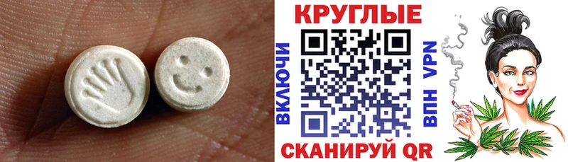 мега как зайти  Топки  Ecstasy бентли 