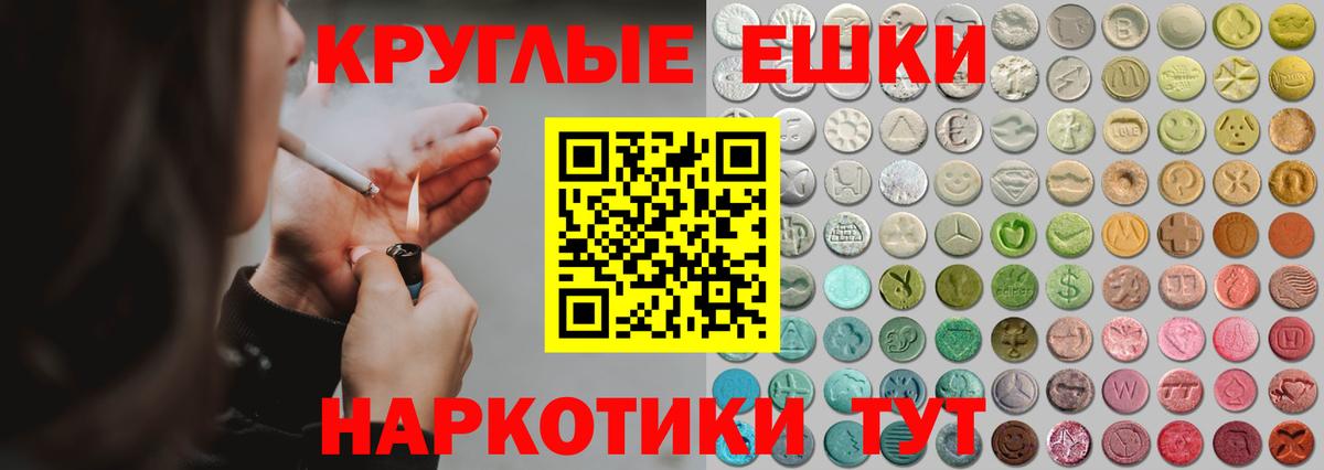 Экстази Cube Топки