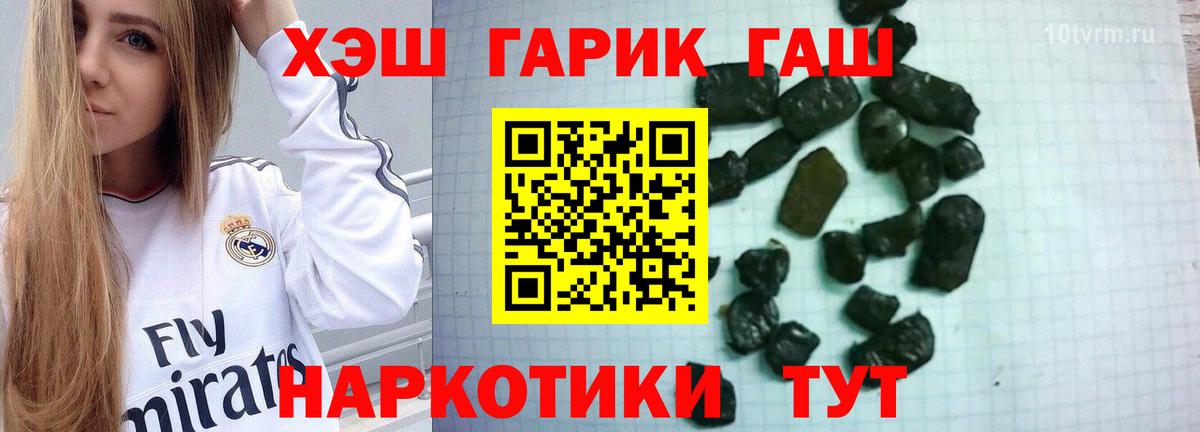 ГАШИШ Premium  ГАШИШ Premium  Топки 