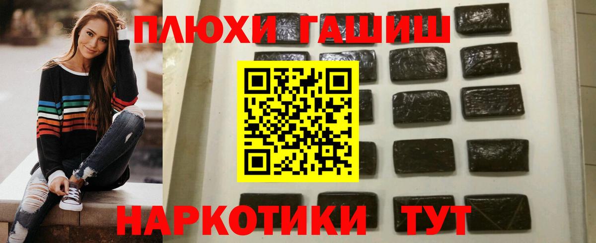 Гашиш hashish Топки