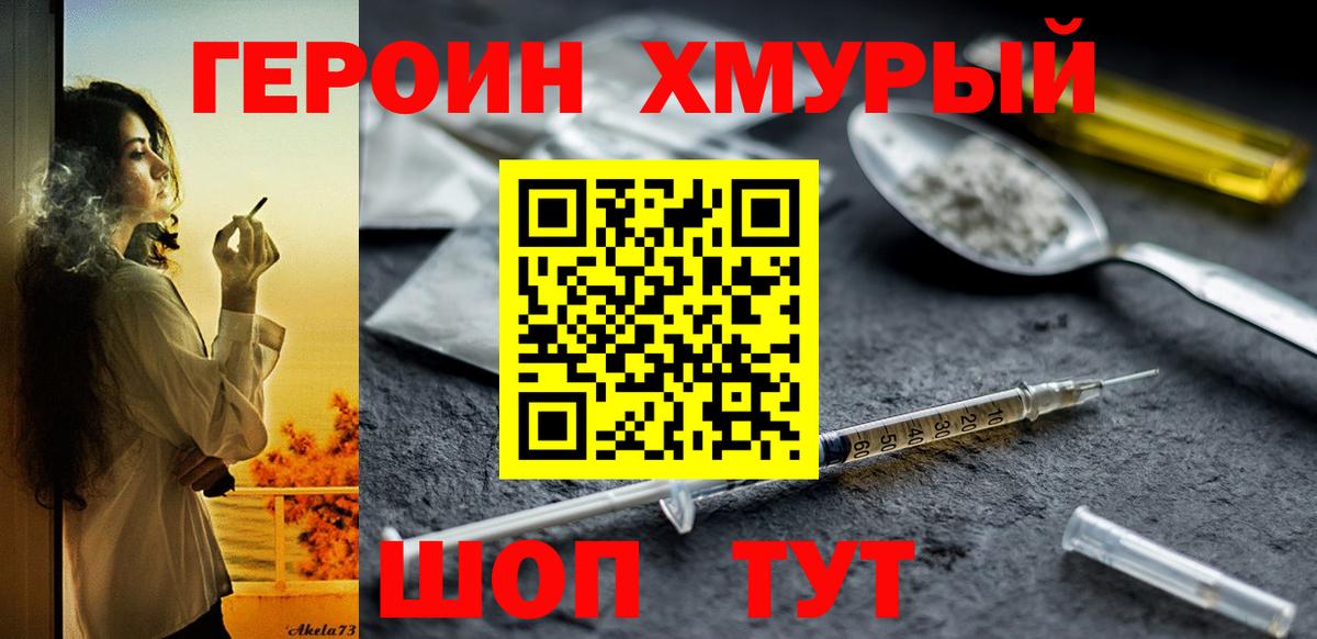ГАШ Топки