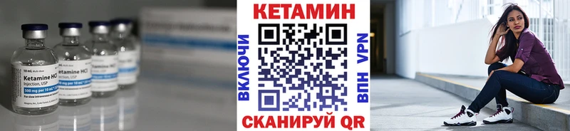 КЕТАМИН ketamine  где купить наркоту  Топки 
