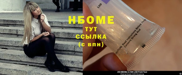 дурь Лихославль