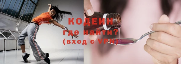 дурь Лихославль