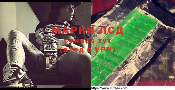 дурь Лихославль