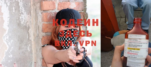дурь Лихославль