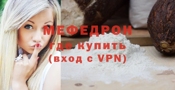 эйфоретик Ачинск