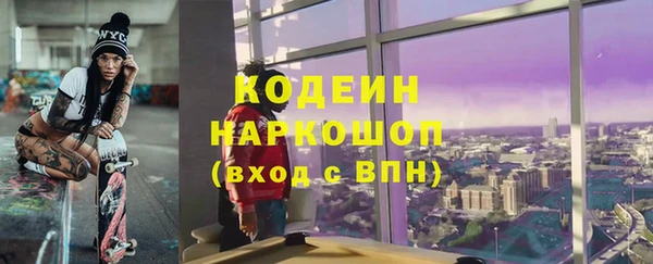 дурь Лихославль