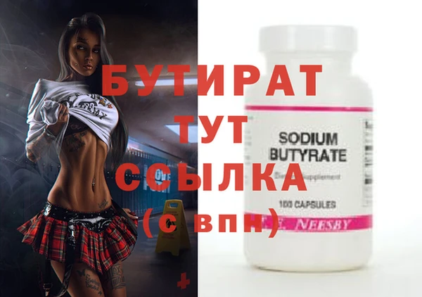 гидропоника Липки