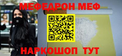 синтетический гашиш Аргун