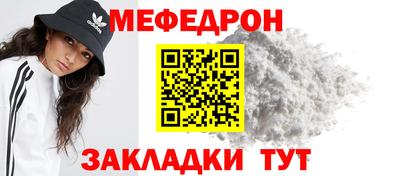 первитин Ипатово