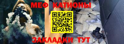 стафф Апшеронск