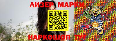 наркотики Балахна