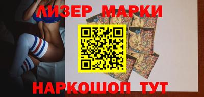 стафф Апшеронск