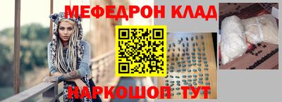 стафф Апшеронск