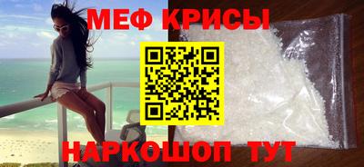 спиды Ирбит