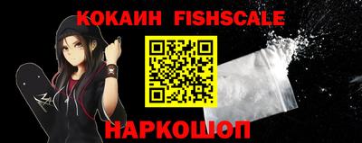 альфа пвп VHQ Изобильный