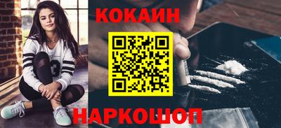 первитин Ипатово