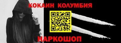спиды Ирбит