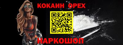 первитин Ипатово