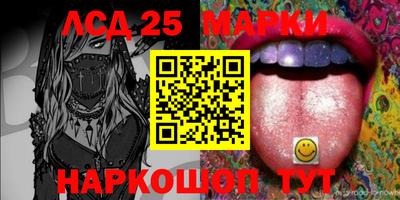 стафф Апшеронск