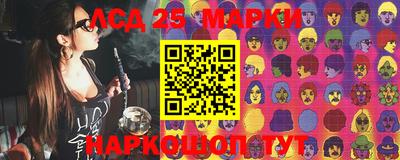 синтетический гашиш Аргун