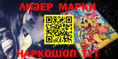 наркотики Балахна