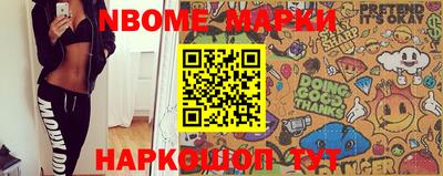 первитин Ипатово