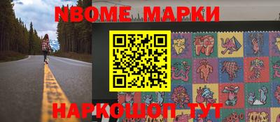 ешки Апрелевка