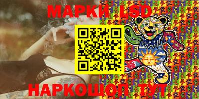 наркотики Балахна