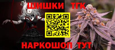 первитин Ипатово