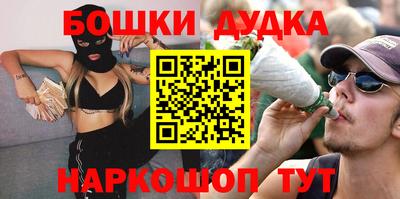 ешки Апрелевка