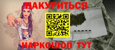 первитин Ипатово