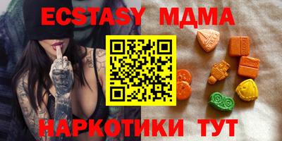 первитин Ипатово