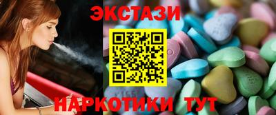 молекула духа Кингисепп