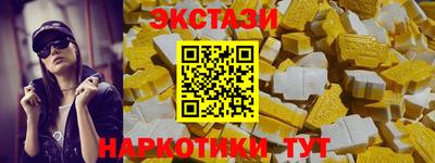 стафф Апшеронск