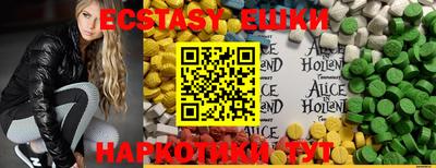 спиды Ирбит