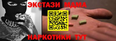 первитин Ипатово