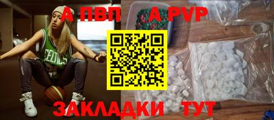спиды Ирбит