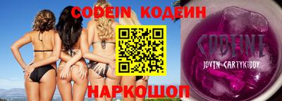 спиды Ирбит